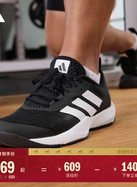 RAPIDMOVE 2 TRAINER超轻稳定缓震回弹运动鞋男女adidas阿迪达斯