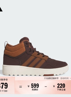 HOOPS 4.0 MID WINTERIZED场下篮球风运动鞋男女adidas阿迪达斯