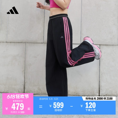 阿迪达斯系列女防晒香蕉裤扭扭裤