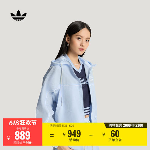 阿迪达斯三叶草女时尚夹克外套