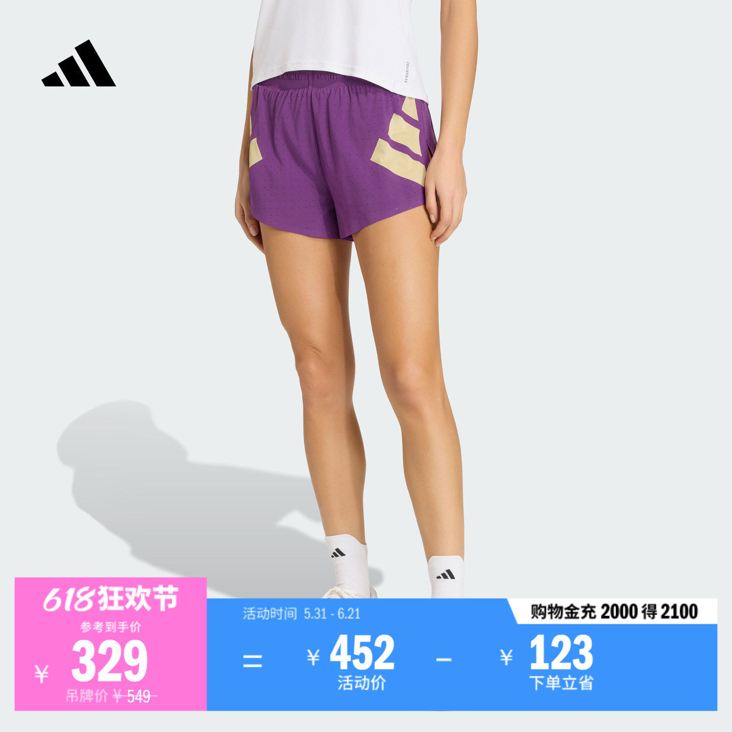 舒适简约三条纹修身跑步运动短裤女装新款adidas阿迪达斯官方