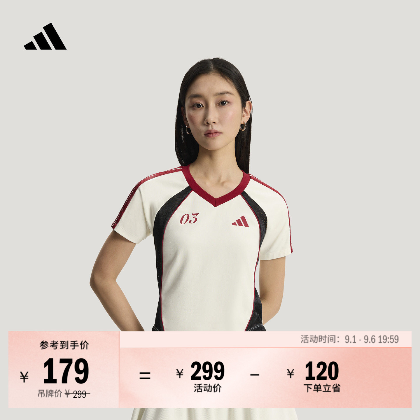 球衣风休闲V领短袖T恤上衣女装夏季新款adidas阿迪达斯官方轻运动
