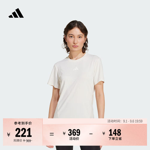 冰风TEE阿迪达斯女凉感训练T恤