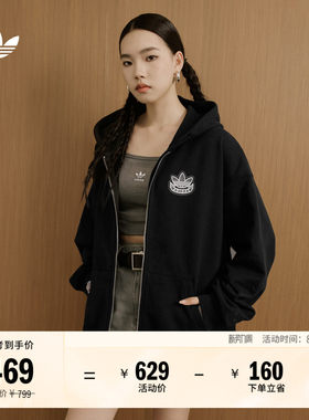阿迪达斯三叶草男女连帽夹克外套