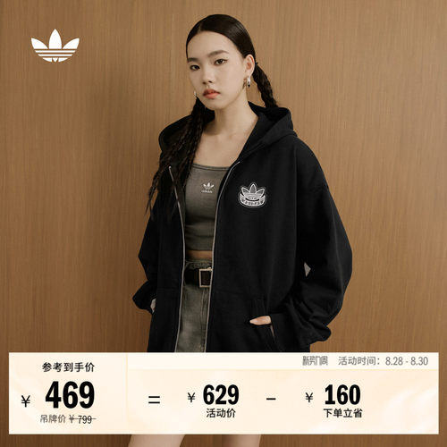 阿迪达斯三叶草男女连帽夹克外套
