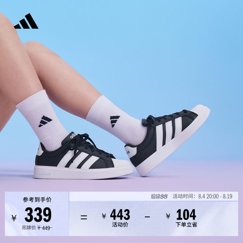阿迪达斯男女大童舒适休闲板鞋