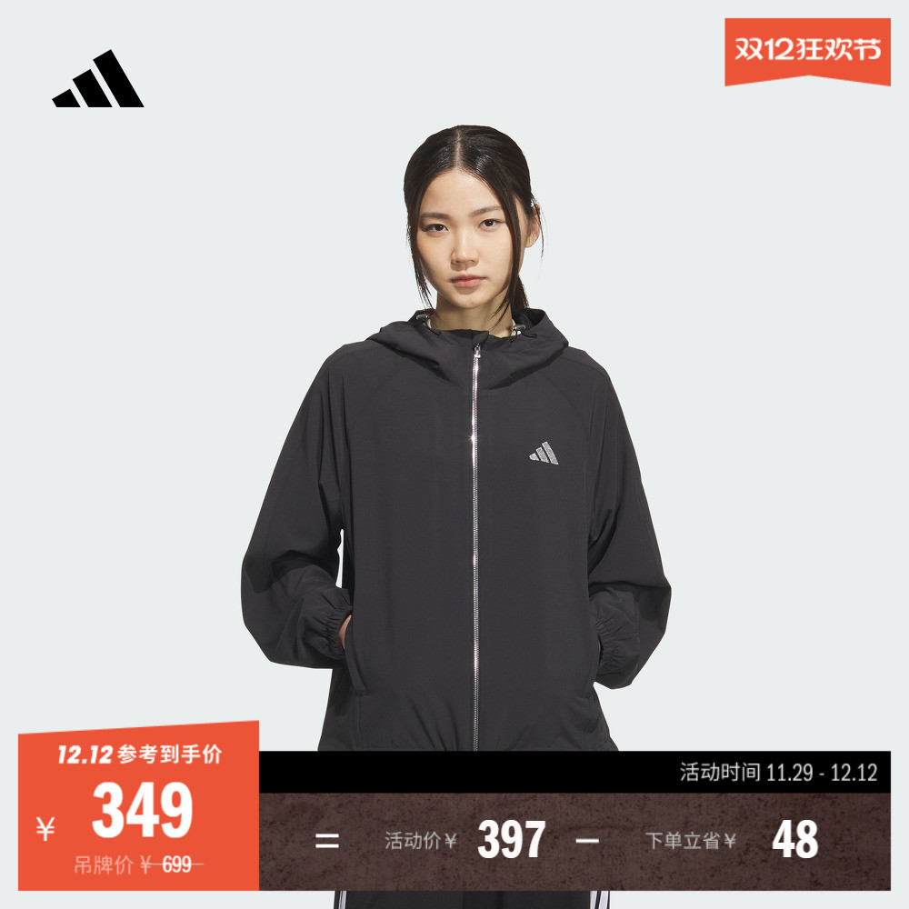 阿迪达斯女宽松休闲连帽夹克外套