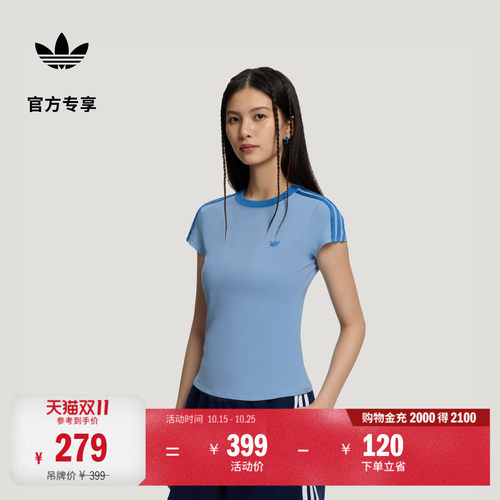 阿迪达斯三叶草女通勤短袖T恤