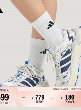「机甲风暴」XLG STORM EDGE跑步风复古老爹鞋男女adidas阿迪达斯