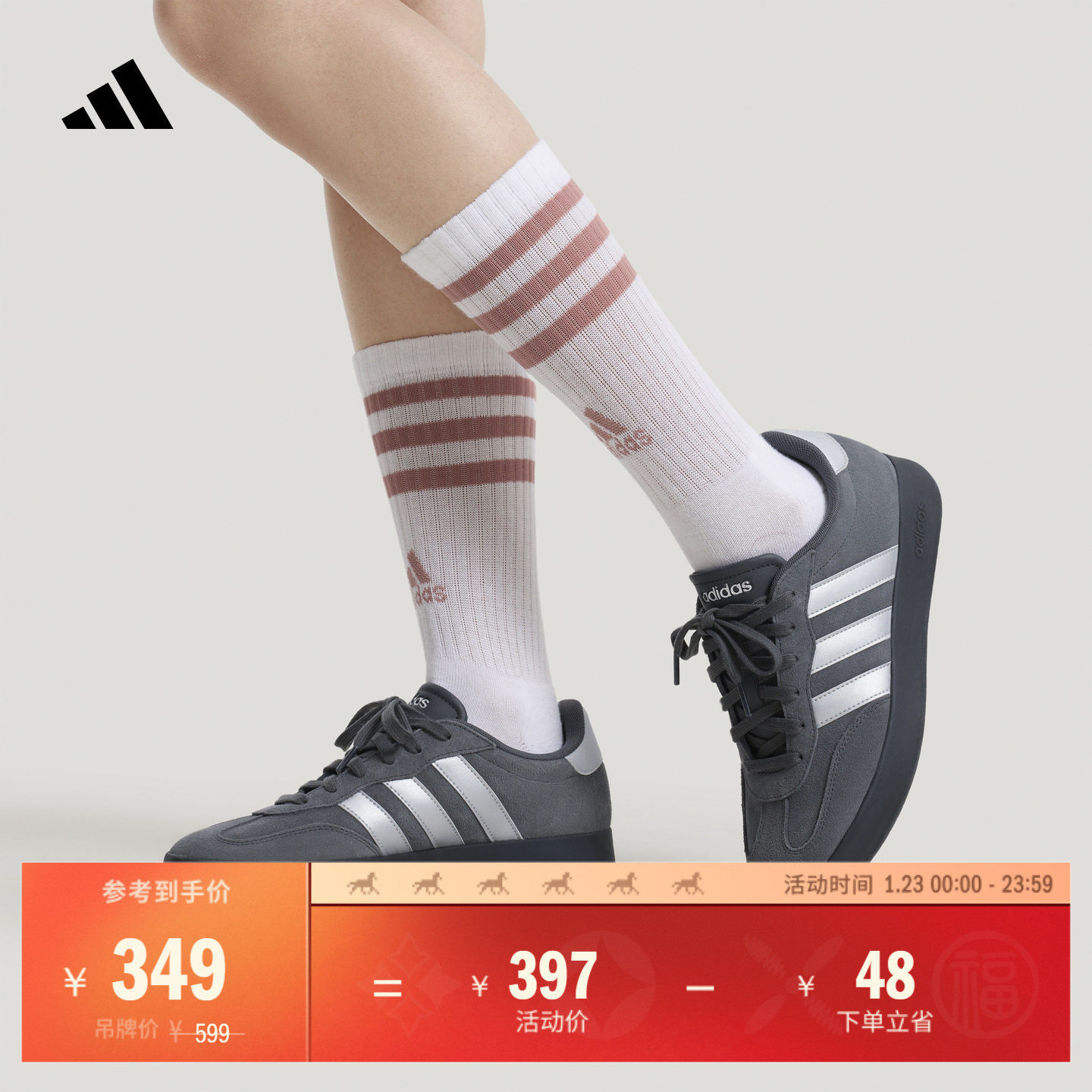 「T头鞋」BARREDA休闲板鞋德训鞋男女新款adidas阿迪达斯轻运动,运动鞋new,板鞋,淘宝优惠券,粉丝福利购,淘宝优惠卷