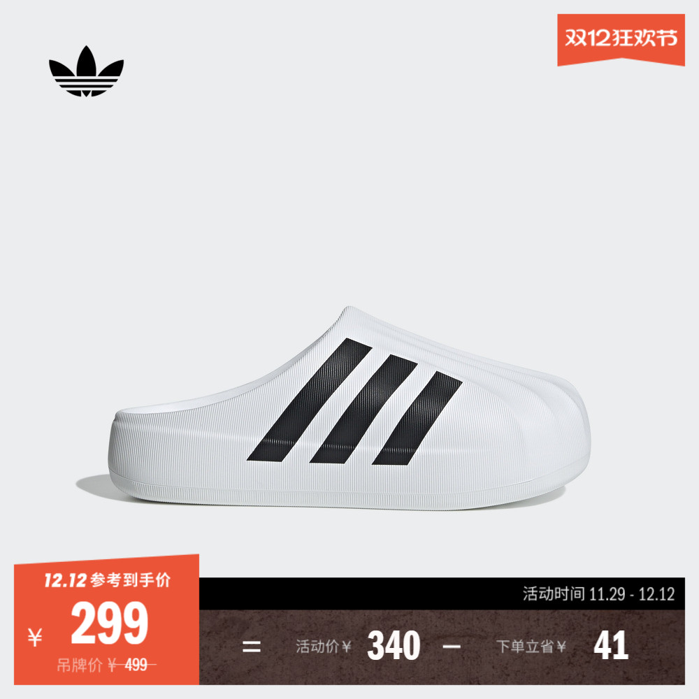 阿迪达斯三叶草男女拖鞋穆勒鞋