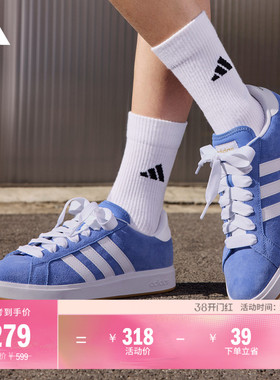 「面包鞋」GRAND COURT BASE 00s板鞋男女adidas阿迪达斯轻运动