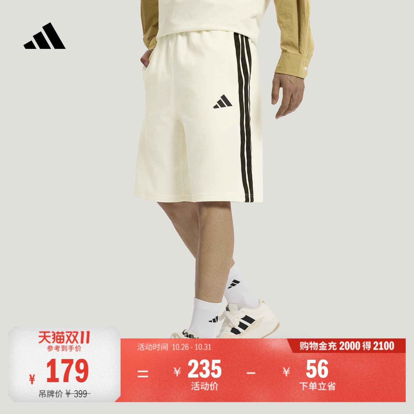 经典三条纹宽松休闲运动短裤男装adidas阿迪达斯轻运动