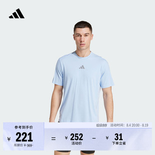 速干高强度间歇性训练运动健身圆领短袖T恤男夏季adidas阿迪达斯