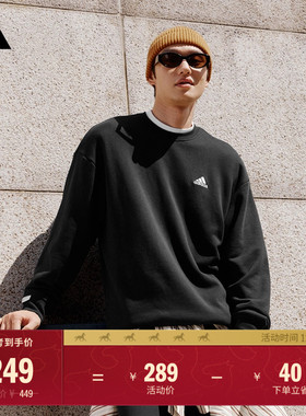 休闲加厚圆领运动卫衣套头衫男女秋季adidas阿迪达斯官方轻运动