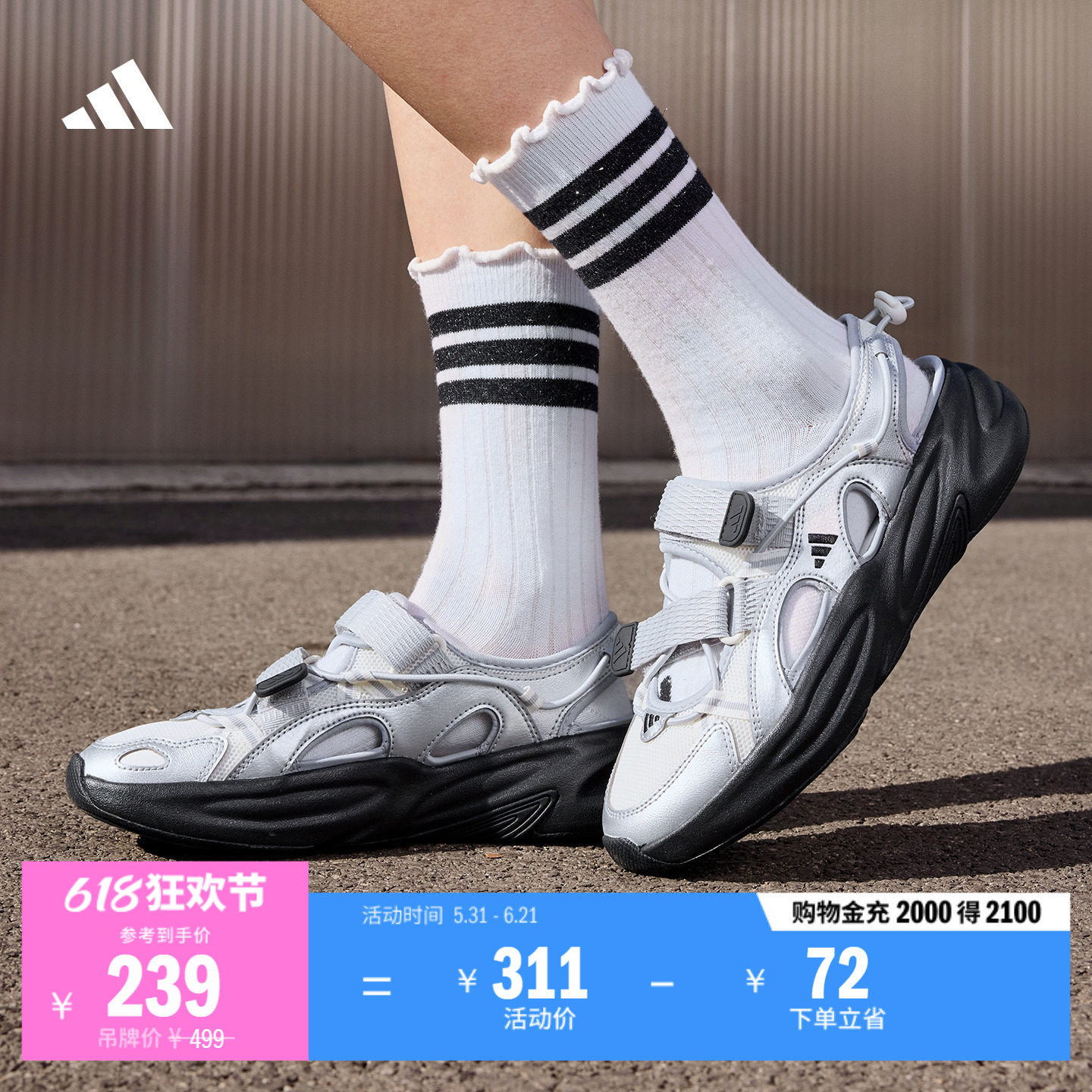 「波波玛丽珍凉鞋」OZWAVE SANDAL超轻老爹凉鞋adidas阿迪达斯