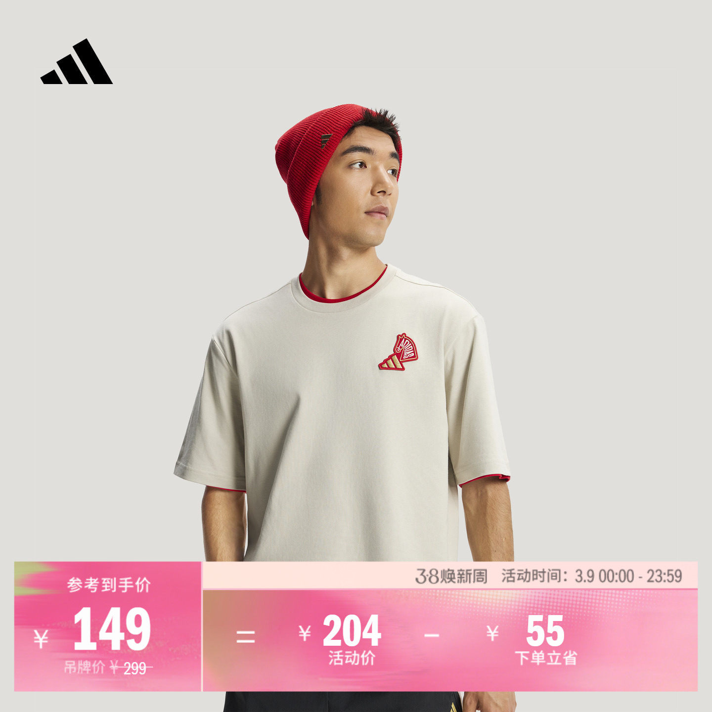 纯棉柔软休闲百搭时尚宽松短袖T恤男女adidas阿迪达斯官方轻运动