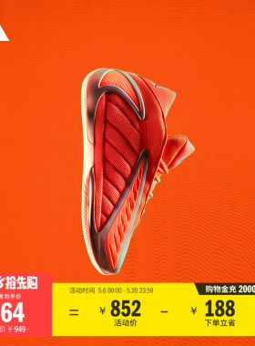 爱德华兹2代boost专业篮球鞋 派对之王 男女新款adidas阿迪达斯
