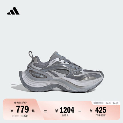 FOS系列「轻机甲鞋」XLG SPEED休闲运动鞋男女adidas阿迪达斯官方