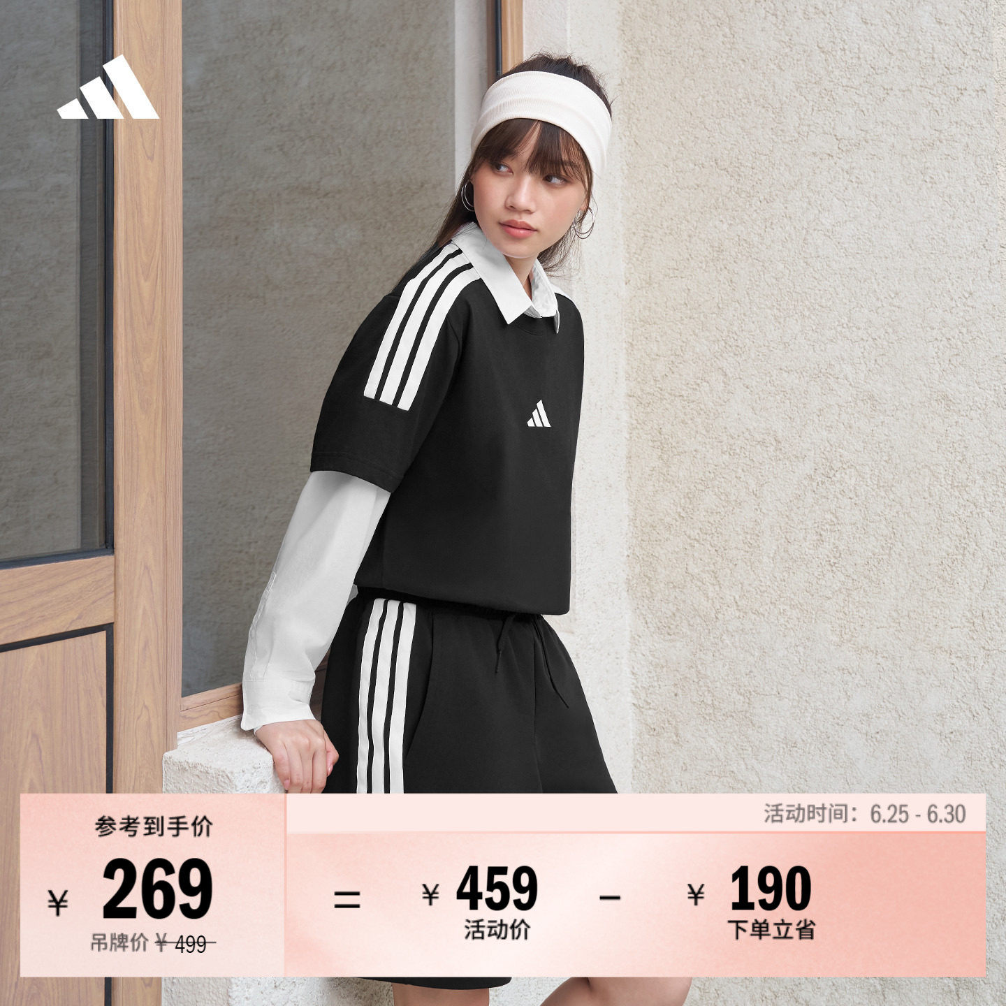 休闲舒适百搭三条纹短袖套装男女夏季adidas阿迪达斯轻运动