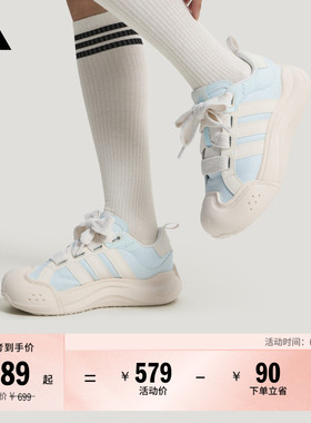「大头鞋」MAXXCOURT SPW W厚底网球休闲鞋女adidas阿迪达斯官方