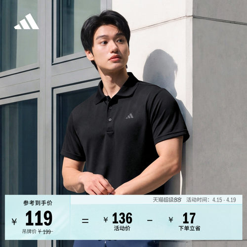 阿迪达斯高尔夫男时尚短袖POLO衫