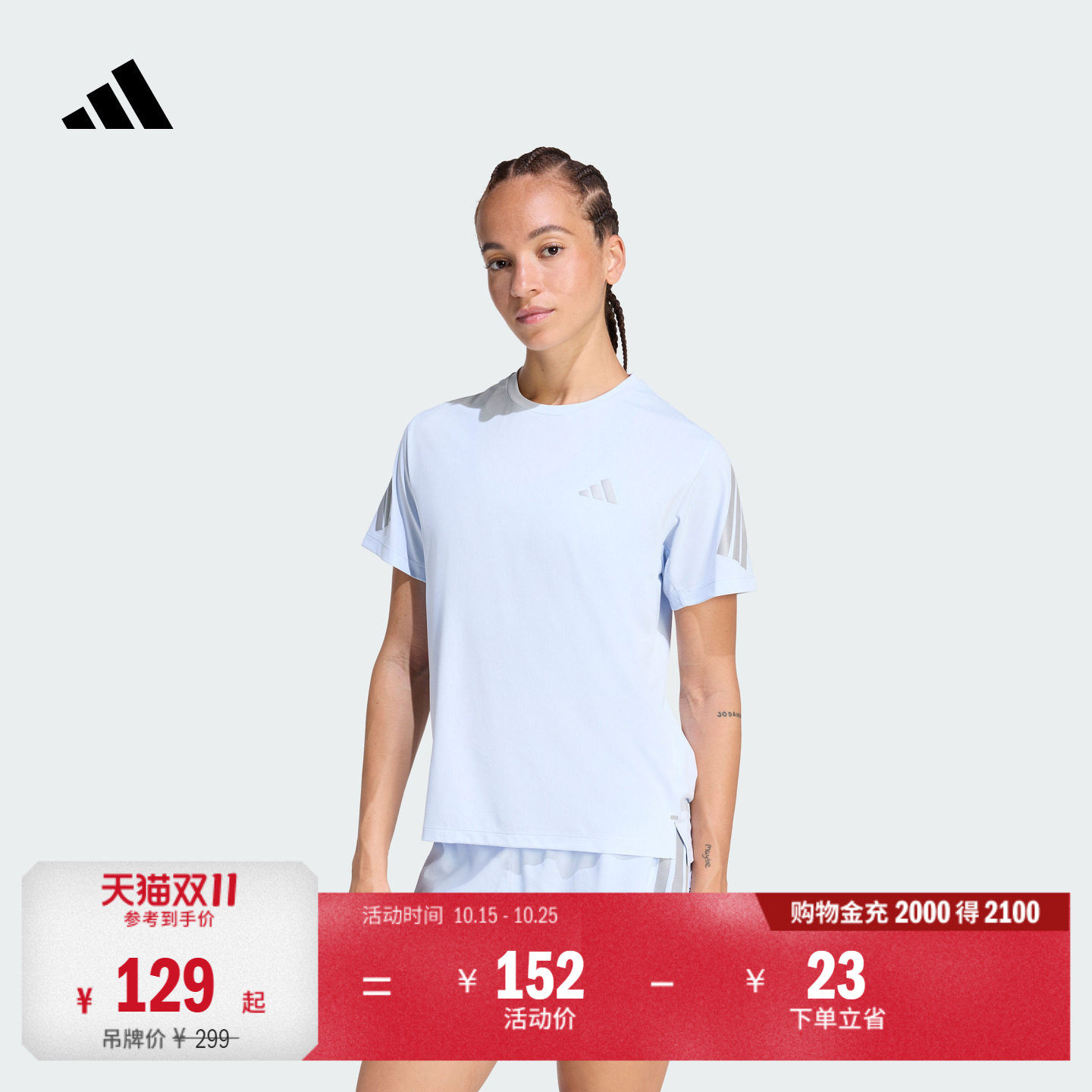 速干三条纹训练跑步运动短袖T恤健身上衣女装adidas阿迪达斯