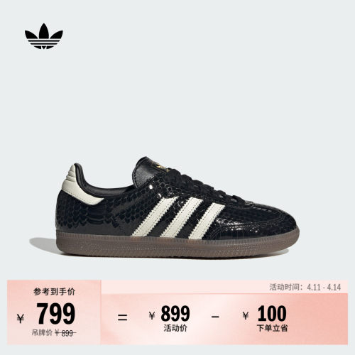 T头鞋阿迪达斯三叶草经典板鞋