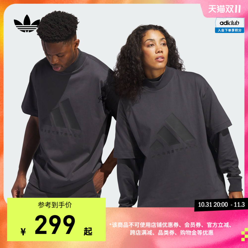 adidas阿迪达斯官方三叶草2024 Chapter 01男女运动圆领短袖T恤