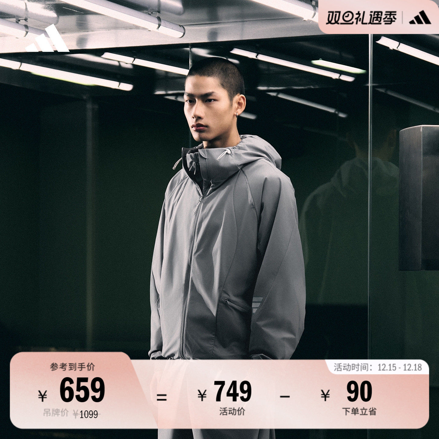 阿迪达斯FOS系列男机能夹克外套