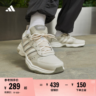 復古厚底增高老爹鞋 STRUTTER經(jīng)典 女子adidas阿迪達斯輕運動IG6290
