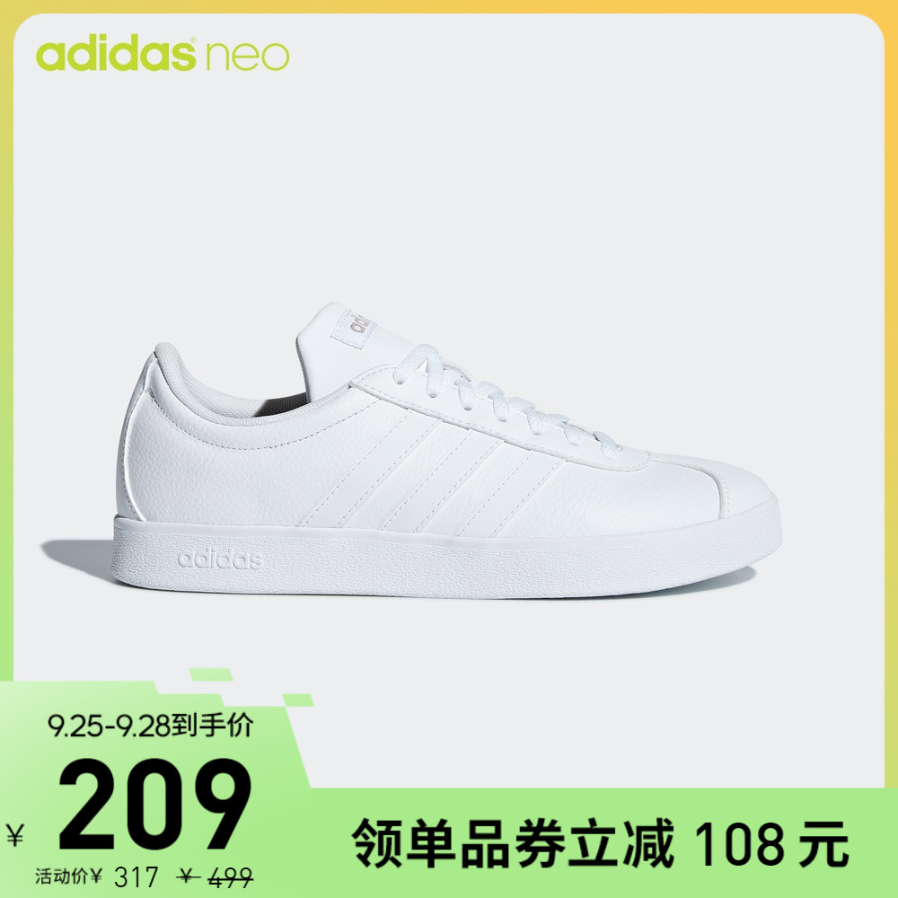 adidas阿迪达斯官网neo VL COURT 2.0 女子休闲运动小白鞋B42314