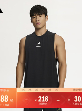 莱美联名速干修身舒适运动健身圆领背心男夏季adidas阿迪达斯