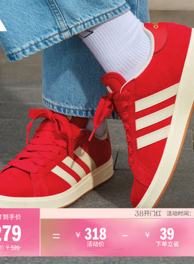 「面包鞋」GRAND COURT BASE 00s板鞋男女adidas阿迪达斯轻运动