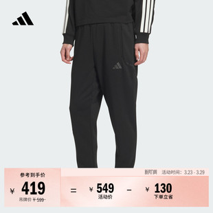 透湿保暖休闲舒适毛圈布锥形运动裤 adidas阿迪达斯轻运动 男装