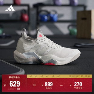 2超轻缓震回弹综合训练鞋 ADV adidas阿迪达斯 RAPIDMOVE 闪电弯