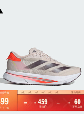 二代闪充跑鞋 ADIZERO SL2训练备赛马拉松体测跑鞋adidas阿迪达斯