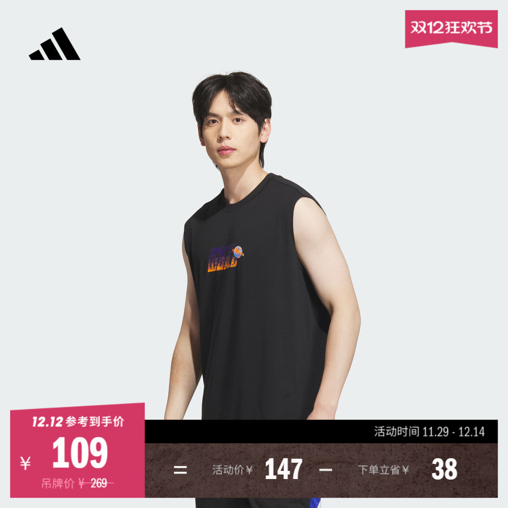 阿迪达斯男子背心adidas