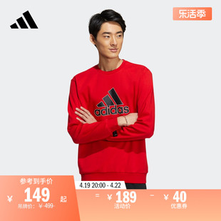 休闲经典 adidas阿迪达斯官方轻运动HZ3023 舒适圆领套头卫衣男装