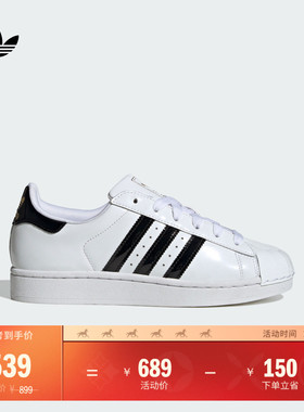 SUPERSTAR II W经典低帮贝壳头板鞋女子adidas阿迪达斯三叶草