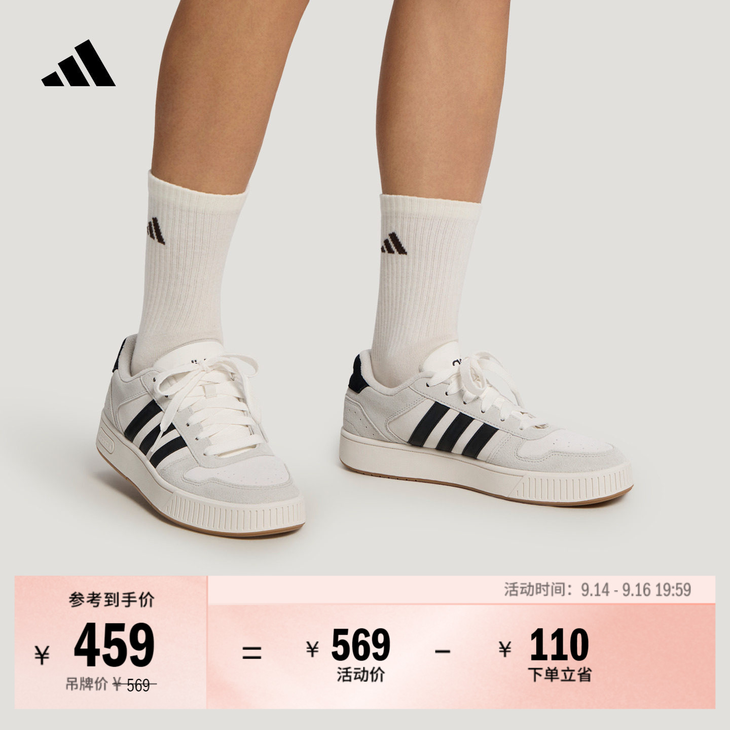 小锯齿D-PAD WTR篮球风加绒休闲运动板鞋男女秋冬adidas阿迪达斯