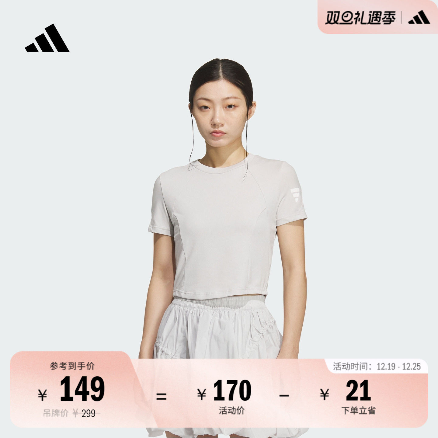 阿迪达斯女子短袖T恤adidas