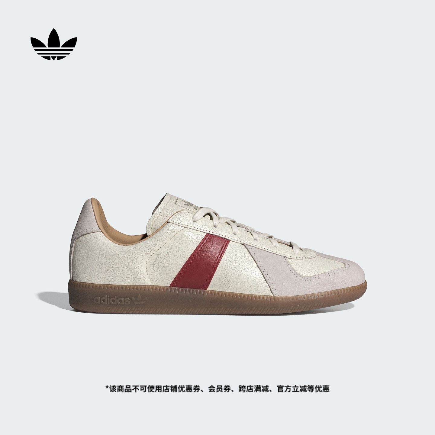 「T头鞋」BW ARMY经典低帮板鞋德训鞋男女adidas阿迪达斯三叶草,运动鞋new,板鞋,淘宝优惠券,粉丝福利购,淘宝优惠卷