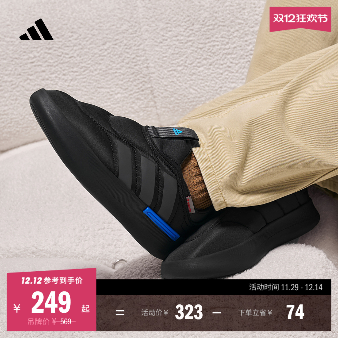 ADIPUFFЬůĥЬadidasϴ˹˶ 225.77Ԫ