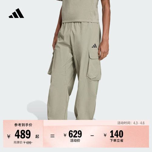 阿迪达斯男拒水可调节腰带运动裤