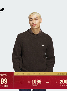 高尔夫运动针织衫男装秋季adidas阿迪达斯官方三叶草JN9740