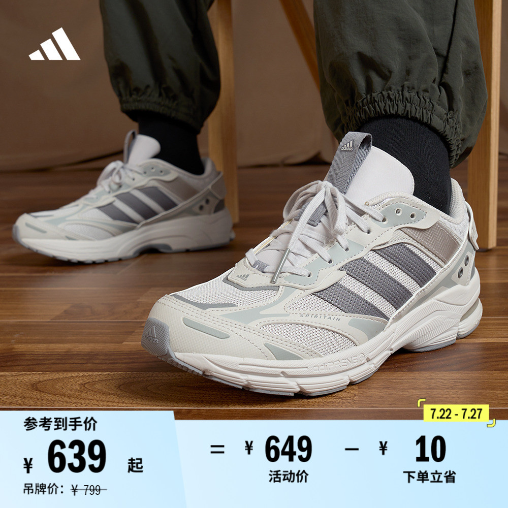 寻光者 SPIRITAIN 2000复古休闲老爹鞋男女adidas阿迪达斯轻运动