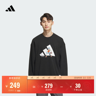 宽松休闲舒适卫衣男装秋季adidas阿迪达斯官方轻运动KC2874