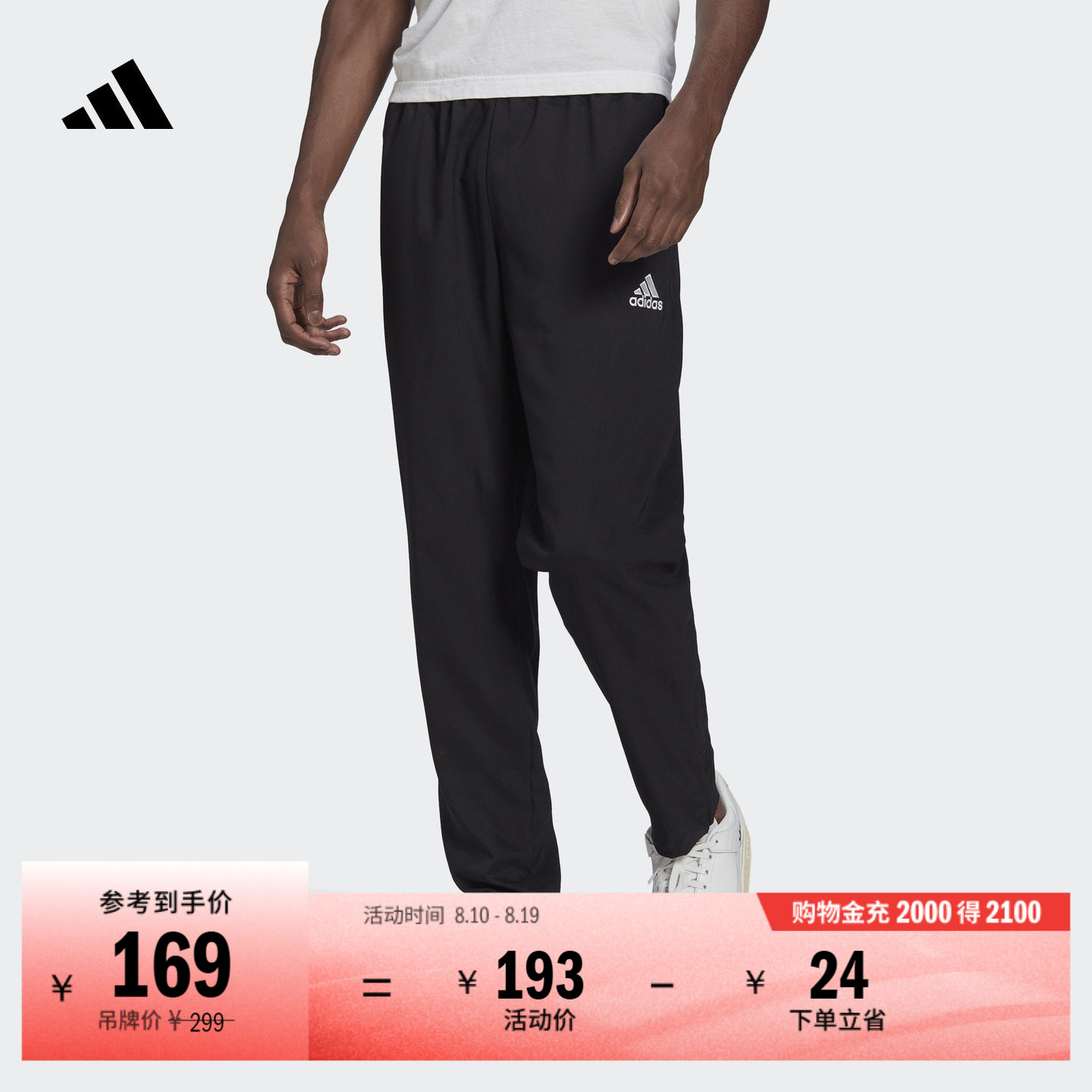 商品图片