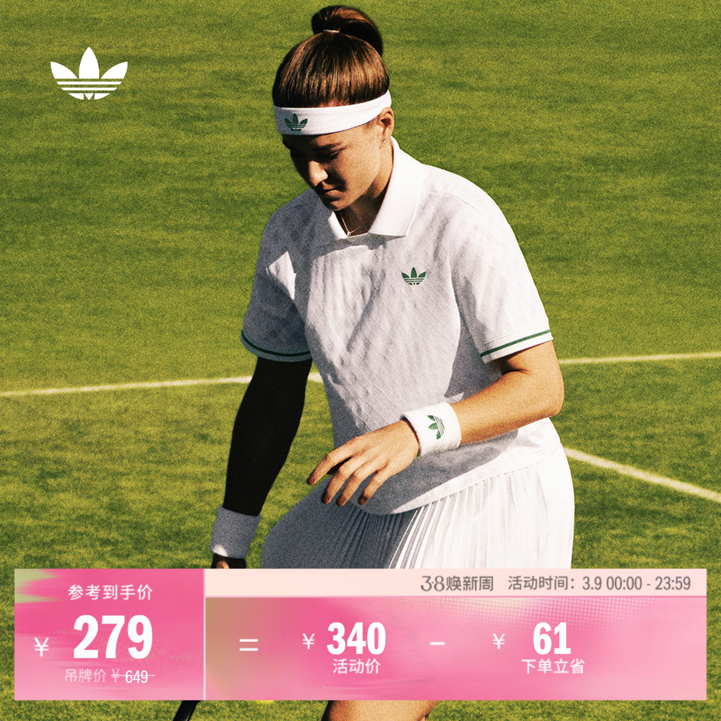 阿迪达斯三叶草女款速干网球POLO运动短袖夏季款天猫279元